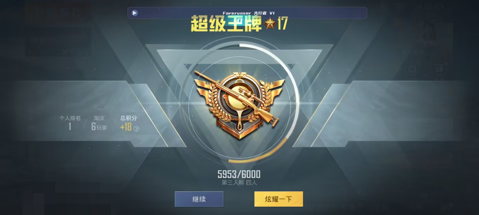 和平精英鸡腿辅助自瞄 - ��ƽ��Ӣ���������ô辅助预览图